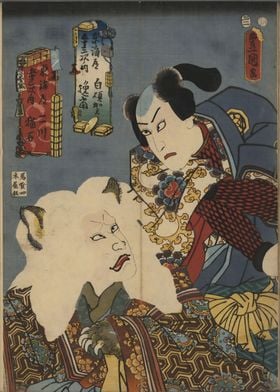 Ukiyo e Shirasuka