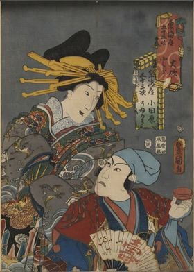 Ukiyo e Oiso and Odawara