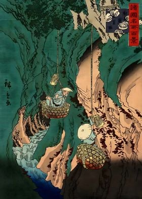 Ukiyo e Watake Mushroom