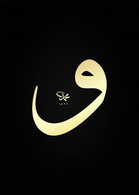 islamic calligraphy