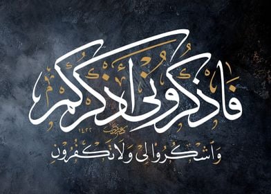 quran calligraphy