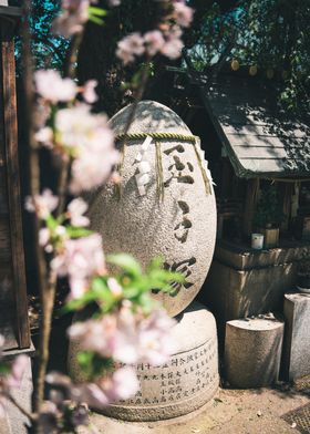 tokyo shrine