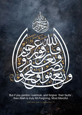 Quran calligraphy