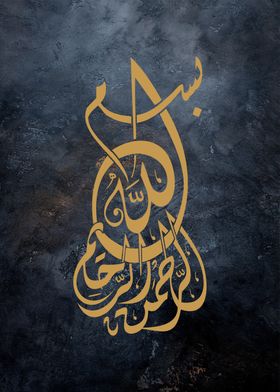 Basmala calligraphy 