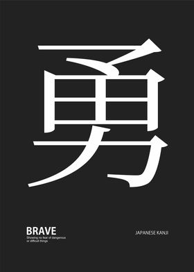 brave