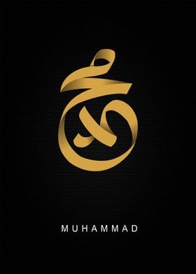 allah muhammad part 2