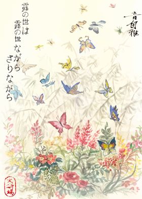 Watercolor Butterflies Art