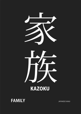 kazoku