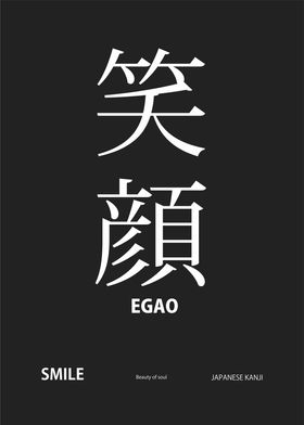 egao