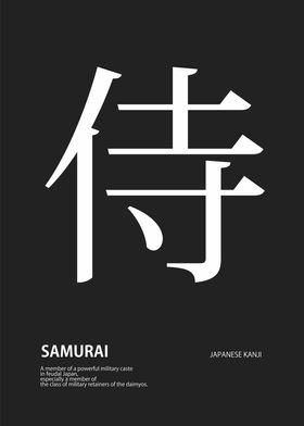 samurai kanji