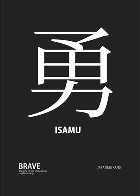 isamu