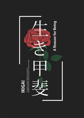 kanji flower