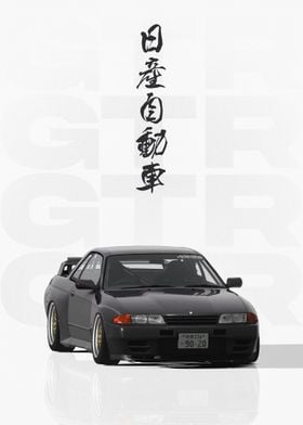 Japanese Nissan GTR R32