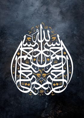 basmala calligraphy