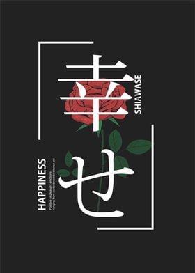 kanji flower2