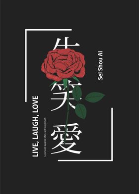 kanji flower7