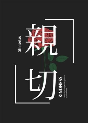 kanji flower4