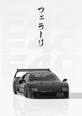 Japanese Black Ferrari F40