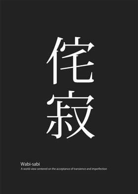 kanji words2