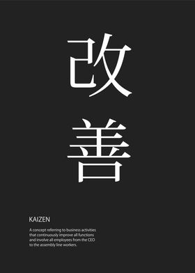 kanji word