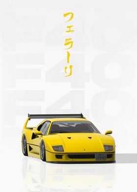 JDM Yellow Ferrari F40