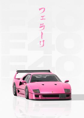 Japanese Pink Ferrari F40