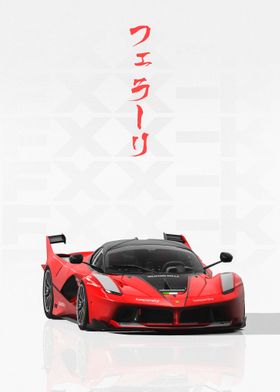 Japanese Ferrari FXX K Evo