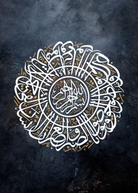 islamic calligraphy