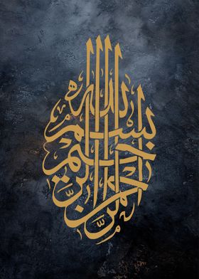 basmala calligraphy