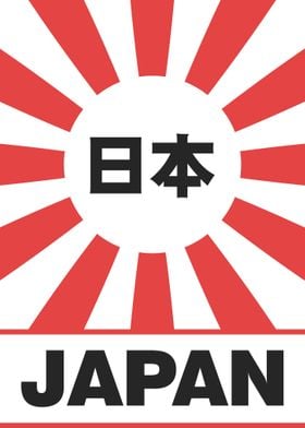 Japan V1