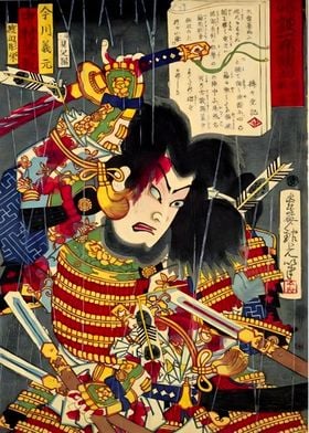 Ukiyo e Japanese Samurai