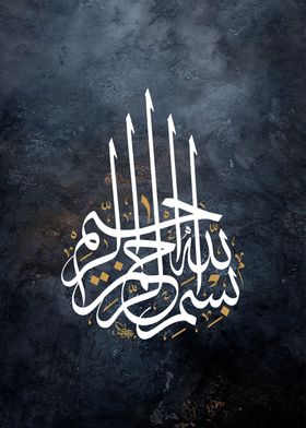 basmala calligraphy