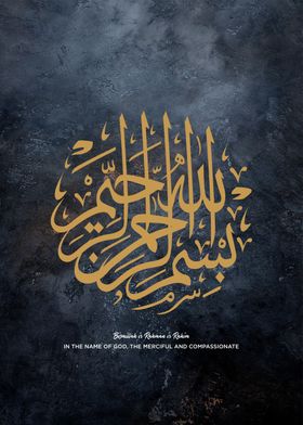 basmala calligraphy