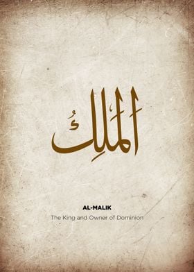 99 names of allah