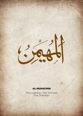 99 names of allah