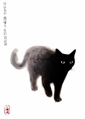 Asian Black Cat Painting