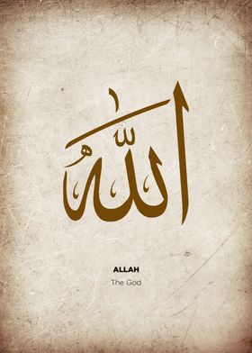 asmaul husna name of allah