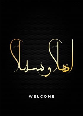 welcome calligraphy