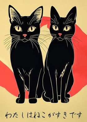 Japanese Cats Poster