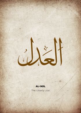 99 names of allah god