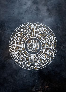 arabic calligraphy 