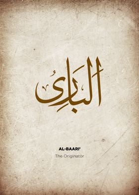 99 names of allah god