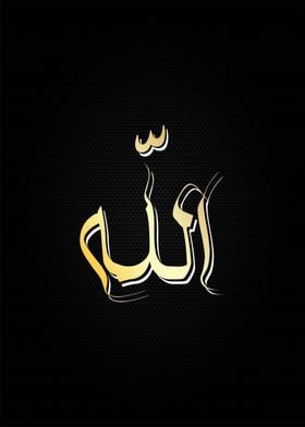 allah muhammad calligraphy