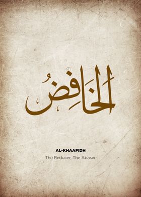 name of allah asmaul husna