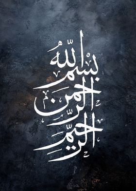 basmala calligraphy