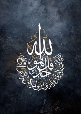 islamic calligraphy 