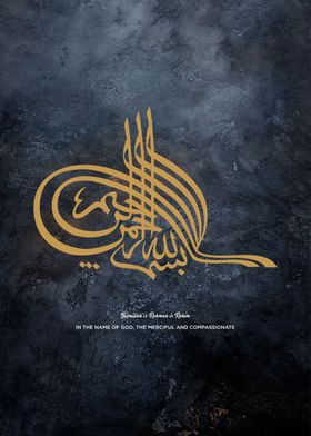 basmala calligraphy