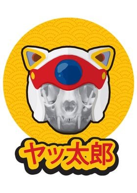 Samurai Pizza Skull Cat