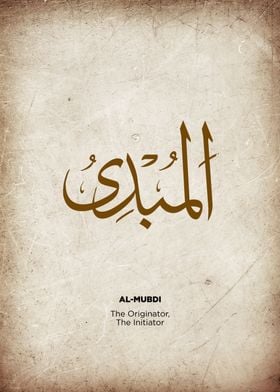 asmaul husna name of allah