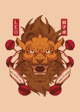 Japanese Leo Zodiac